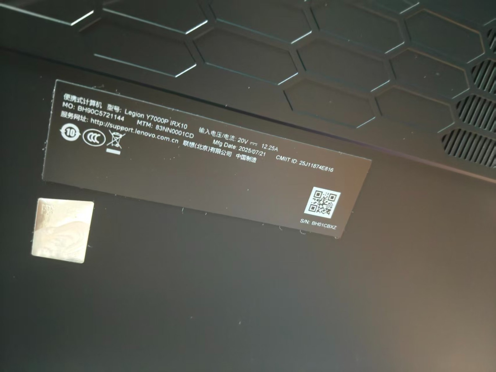 8083898