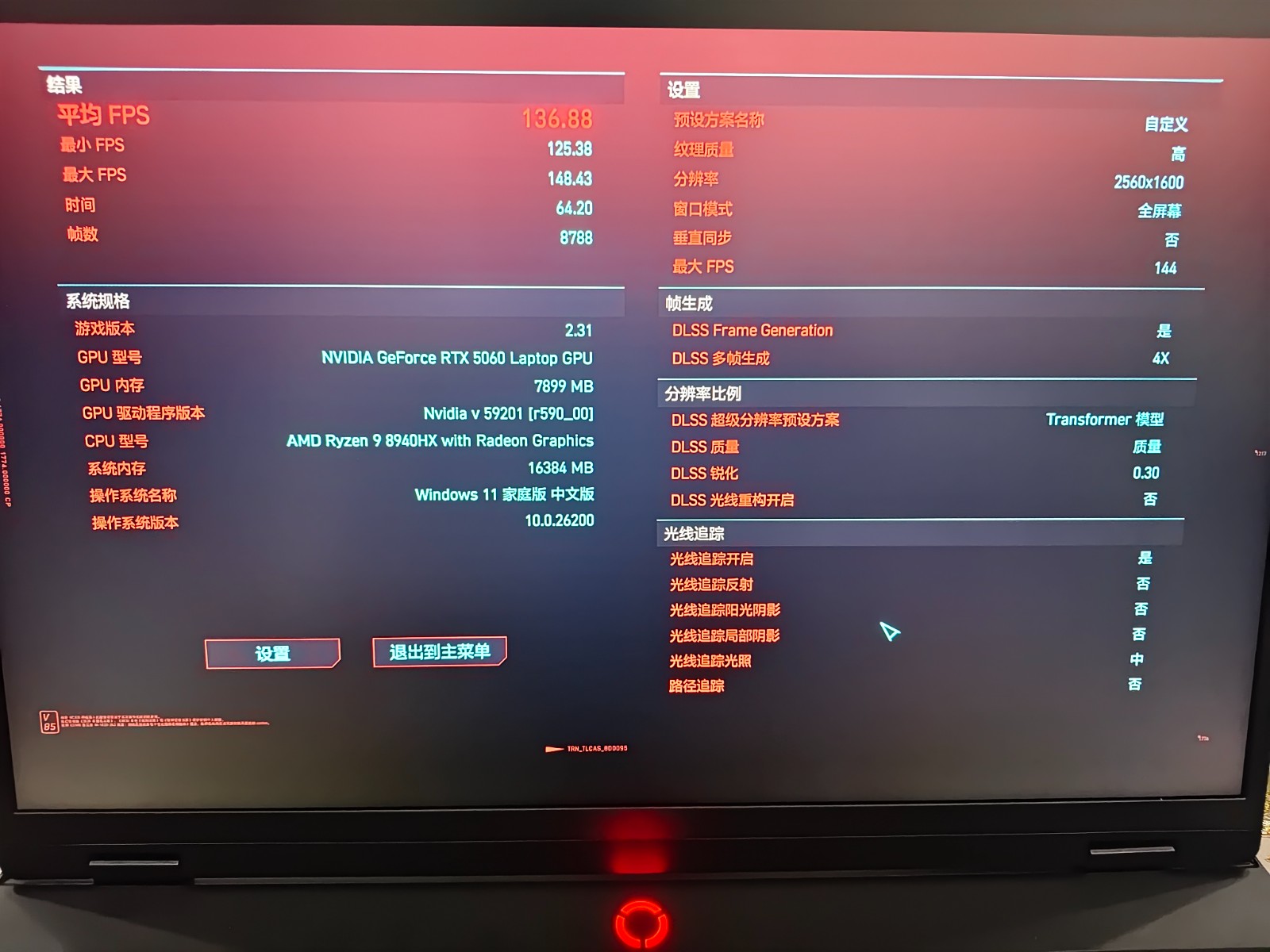 8084025