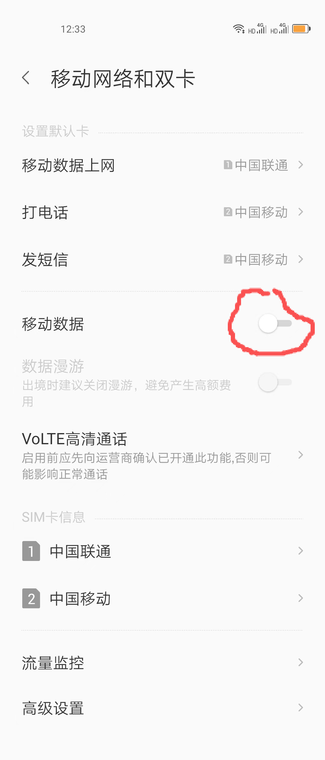 8084980