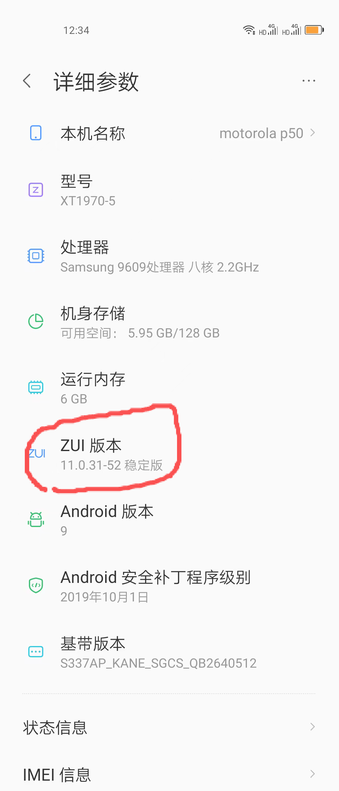 8084981