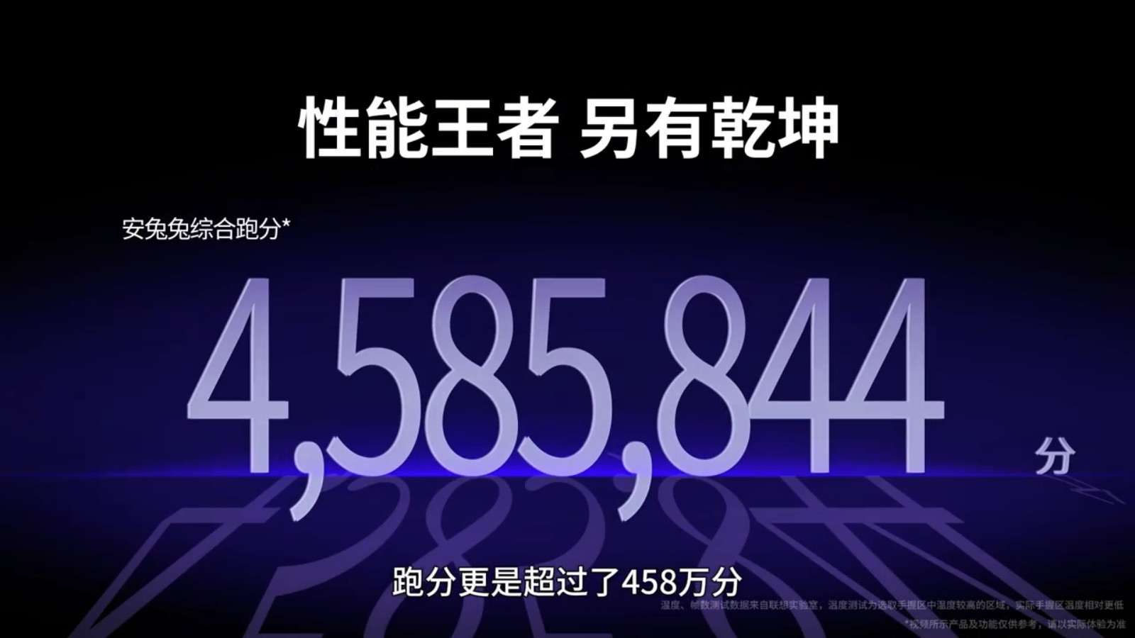 8085058