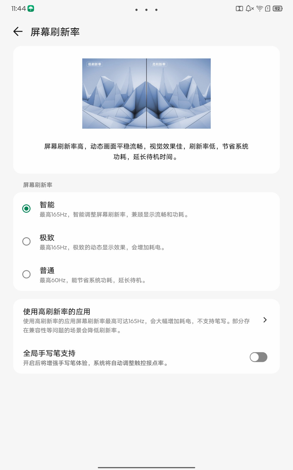 8085372