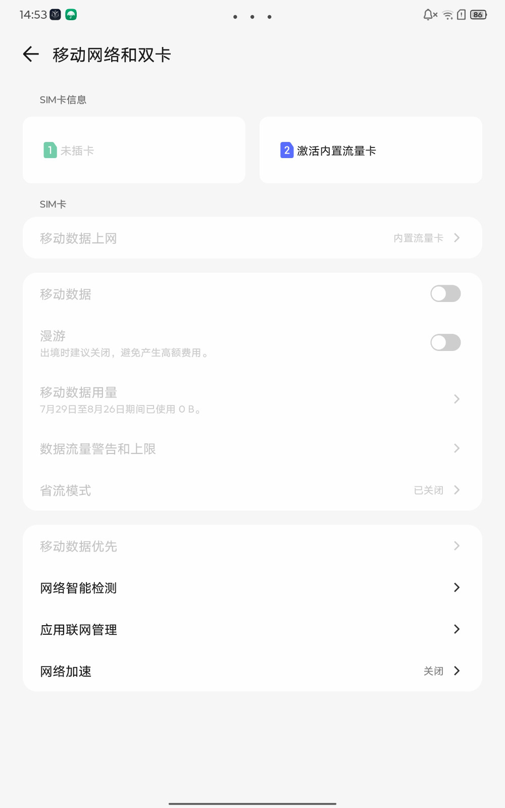 8085375