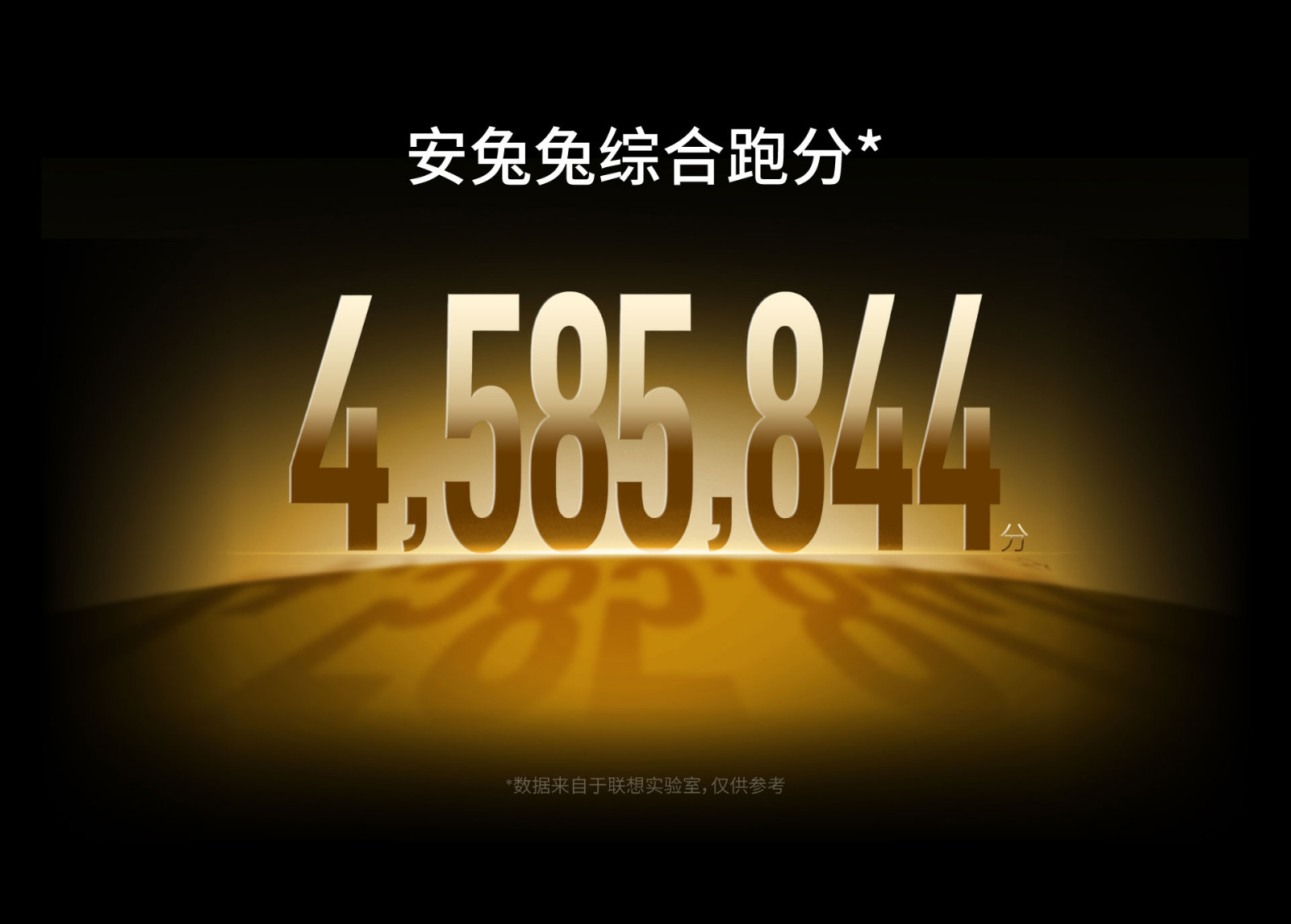 8085390
