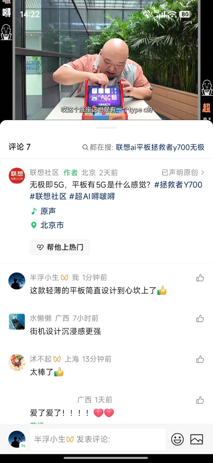 8085836