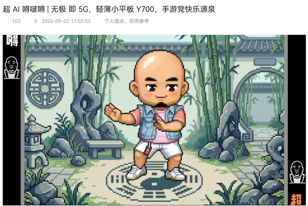 8086164