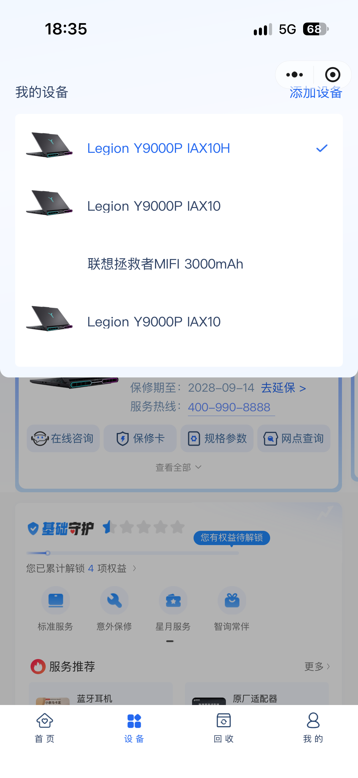 8086353