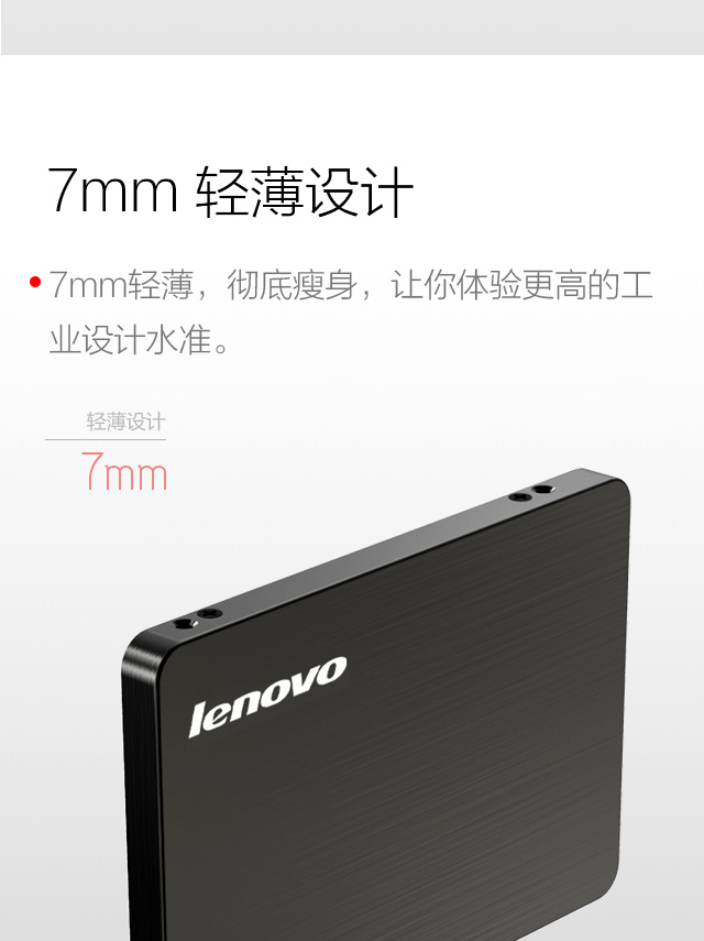 联想固态硬盘500系列SATA3-256G (4XB0J91848)_性能_价格_特点_ 联想固态硬盘500系列SATA3-256G (4XB0J91848)_性能_价格_特点_