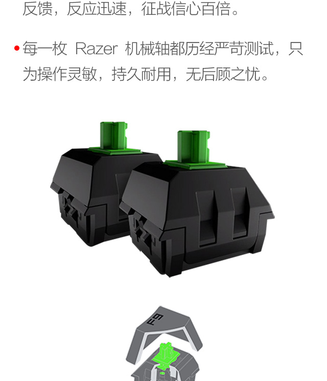雷蛇黑寡妇蜘蛛终极版2016 ThinkLife定制版TK700机械键盘(4ZU0L859_