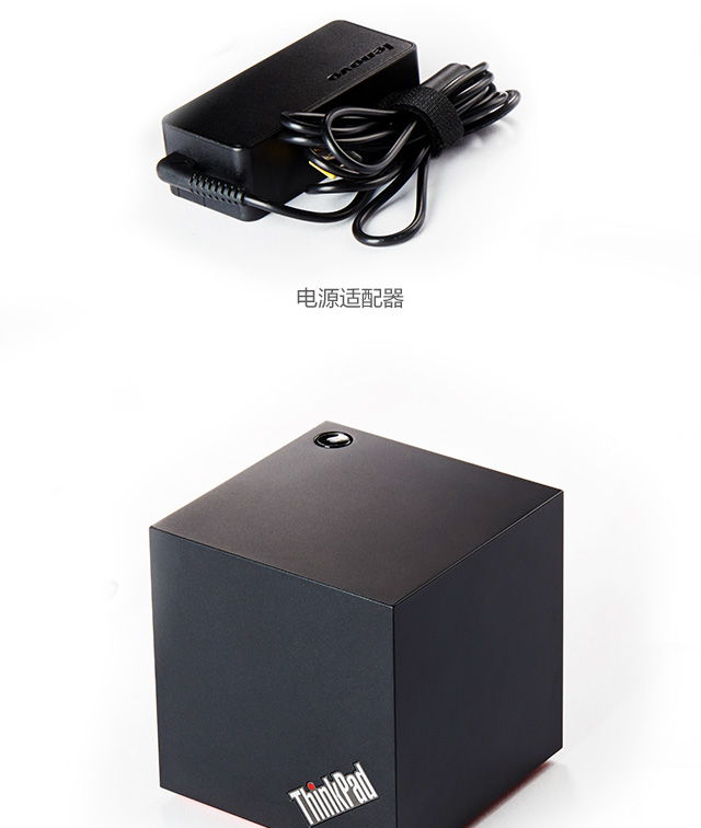 ThinkPad-无线桌面扩展坞WiGig-Dock (40A60045CN)_性能_价格_特点_图片