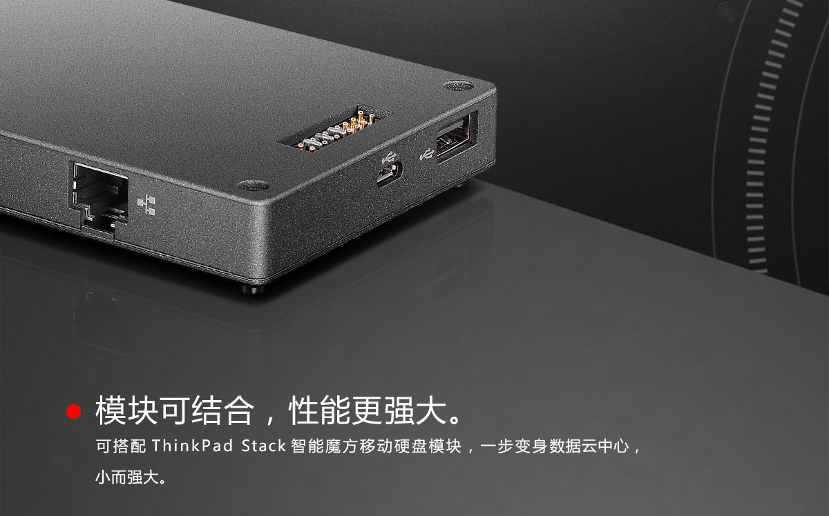 Thinkpad ThinkPad Stack 智能魔方无线路由 (4XC0M39100)