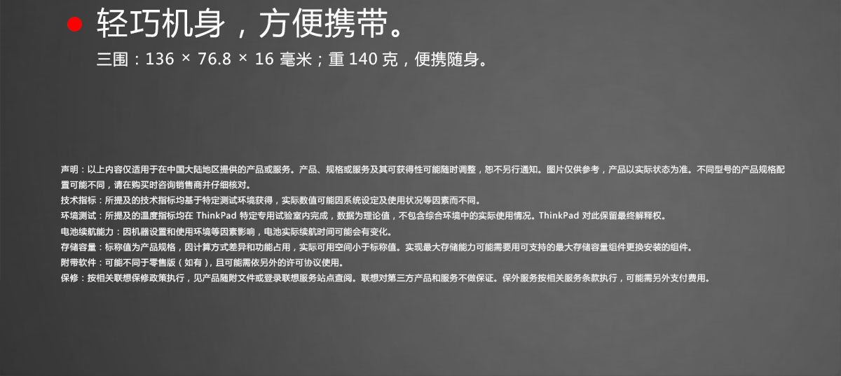 Thinkpad ThinkPad Stack 智能魔方无线路由 (4XC0M39100)