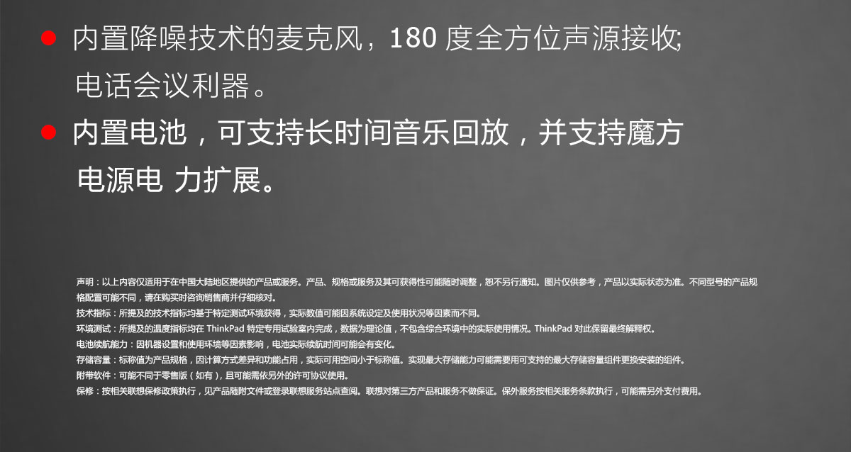 Thinkpad ThinkPad 智能蓝牙4.0音响魔方 (4XD0H34183)