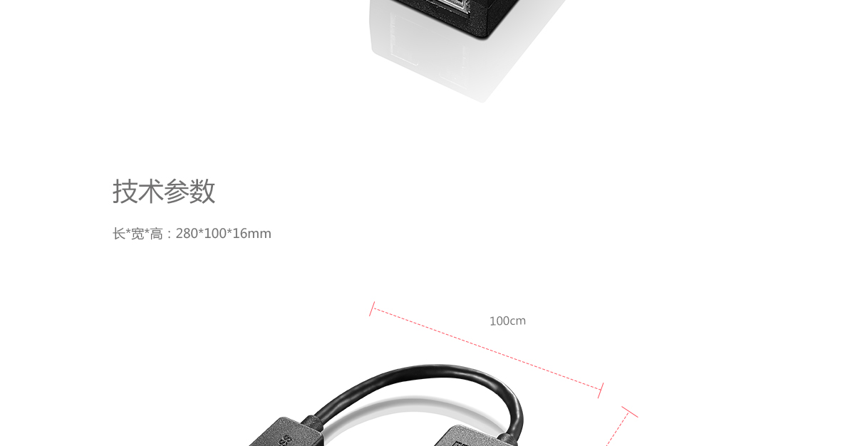 Thinkpad ThinkPad USB 3.0 转以太网口转接线 (4X90E51405)