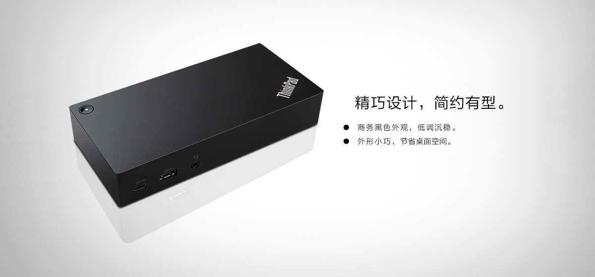 Thinkpad ThinkPad USB Type C 扩展坞 (40A90090CN)