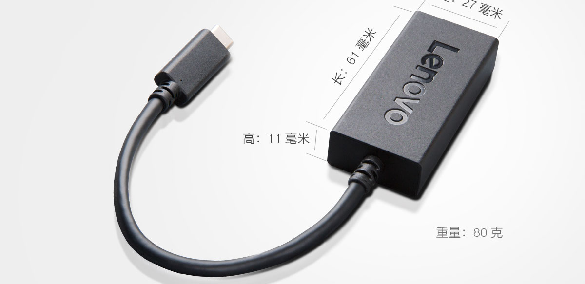 Thinkpad Lenovo USB-C to HDMI转接线 (4X90M44010)