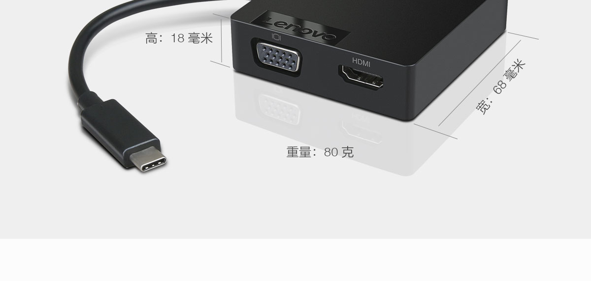 Thinkpad 联想USB-C便携式端口扩展器 (4X90M60793)