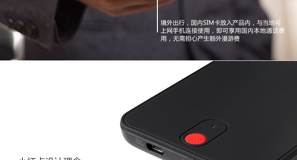 Thinkpad ThinkLife蓝牙手机伴侣 (4XH0K88100)