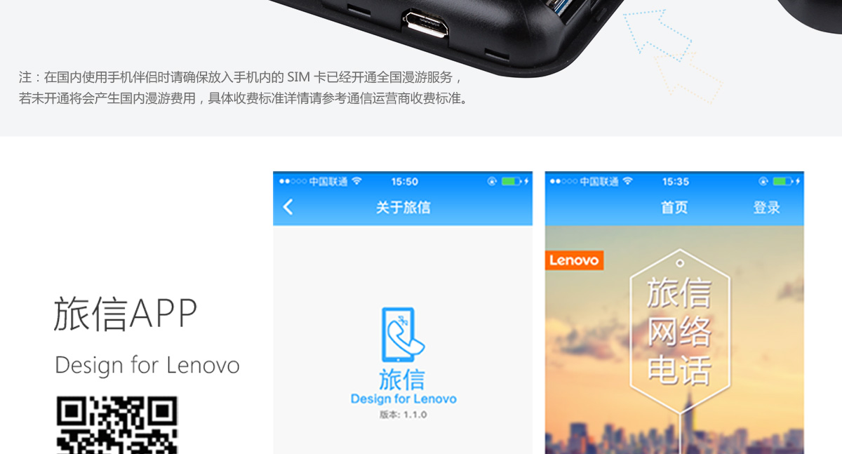 Thinkpad ThinkLife蓝牙手机伴侣 (4XH0K88100)