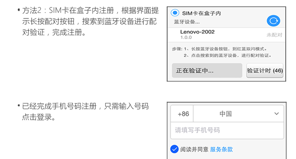 Thinkpad ThinkLife蓝牙手机伴侣 (4XH0K88100)