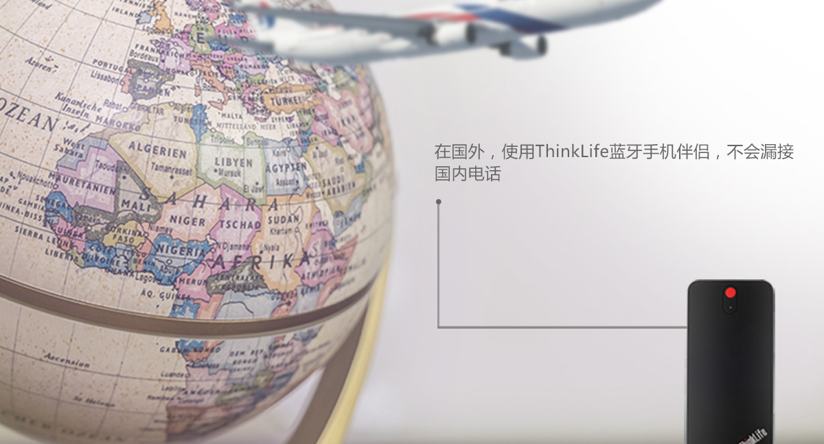 Thinkpad ThinkLife蓝牙手机伴侣 (4XH0K88100)