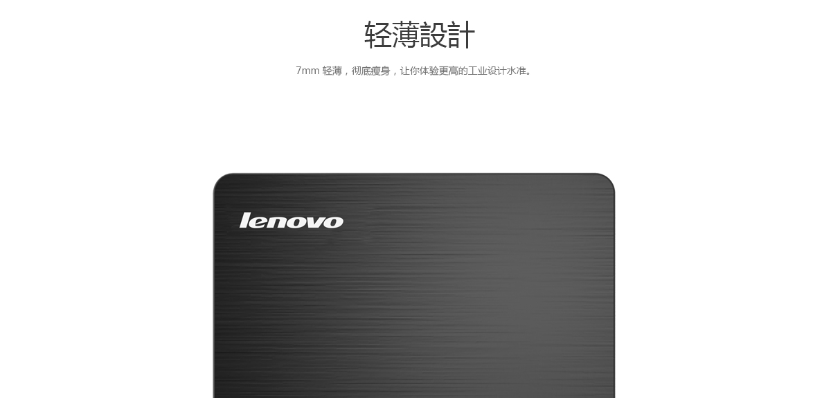 Thinkpad 联想固态硬盘500系列SATA3-256G (4XB0J91848)