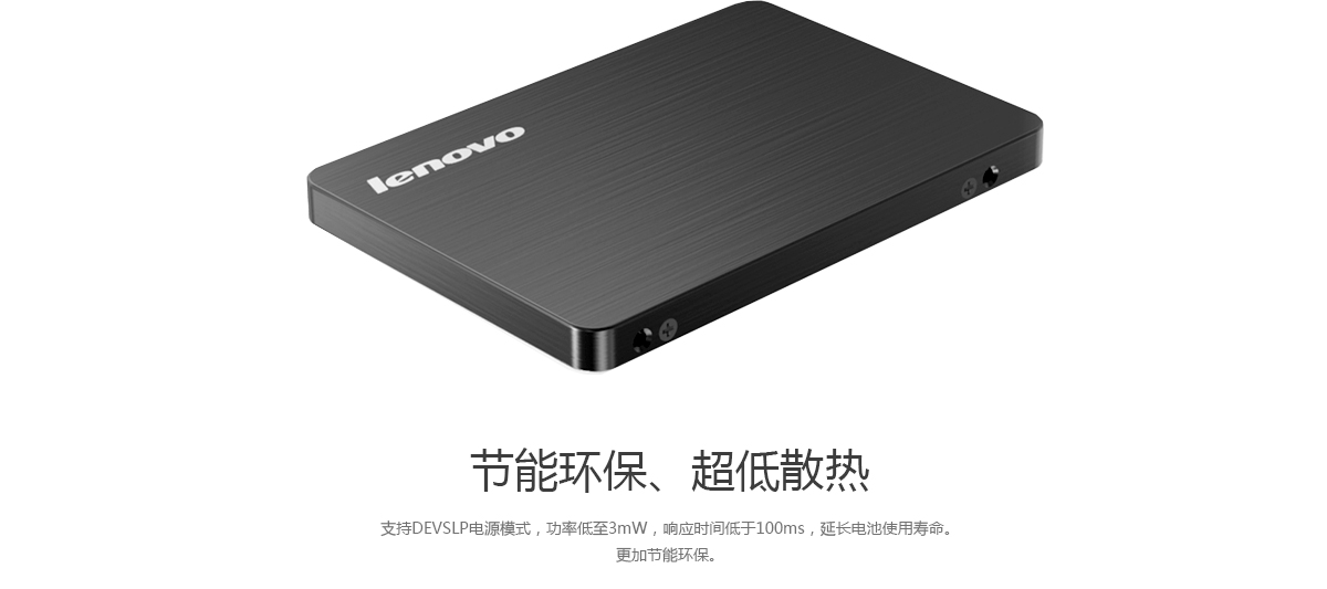 Thinkpad 联想固态硬盘500系列SATA3-256G (4XB0J91848)