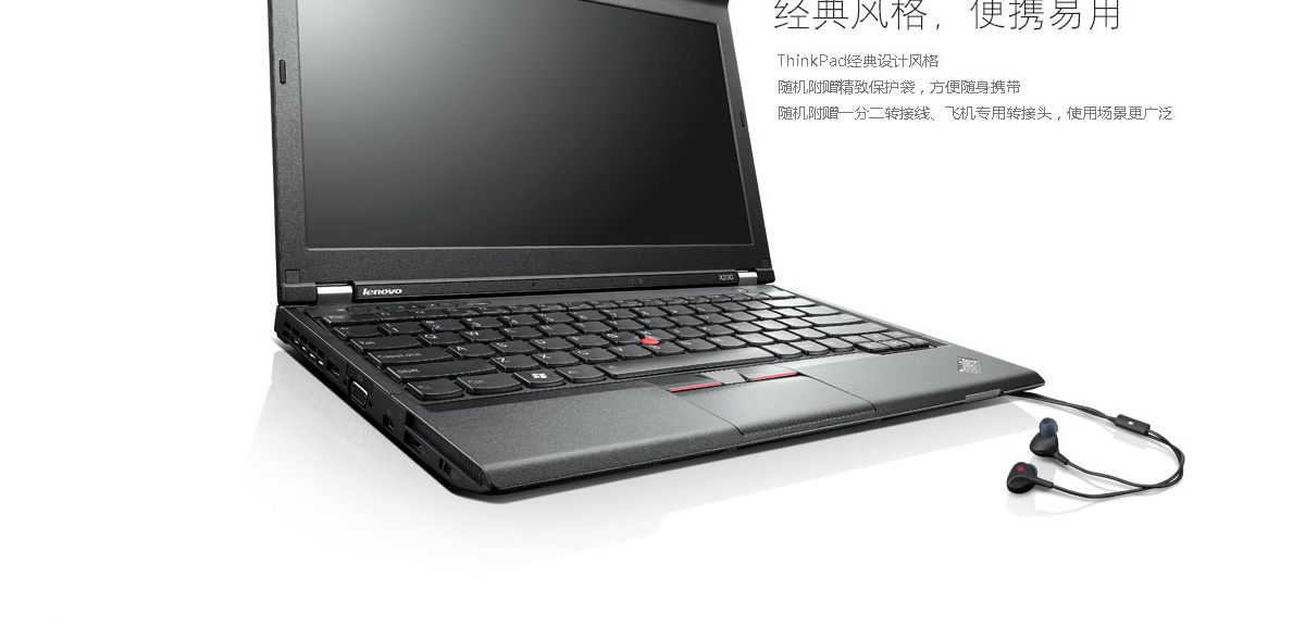 Thinkpad ThinkPad 入耳式降噪耳机 (0B47311)