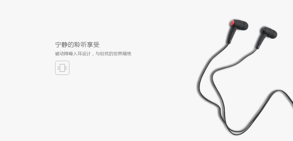 Thinkpad ThinkPad 入耳式耳机 (0A36194)