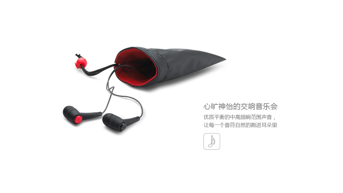 Thinkpad ThinkPad 入耳式耳机 (0A36194)