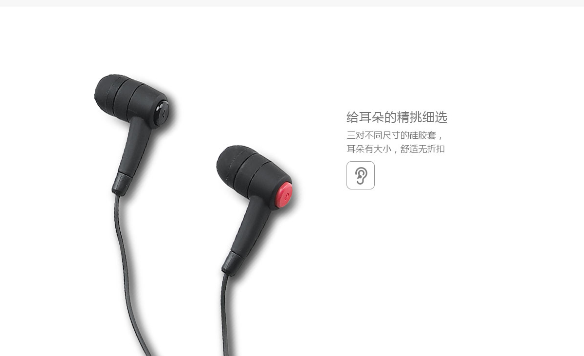 Thinkpad ThinkPad 入耳式耳机 (0A36194)