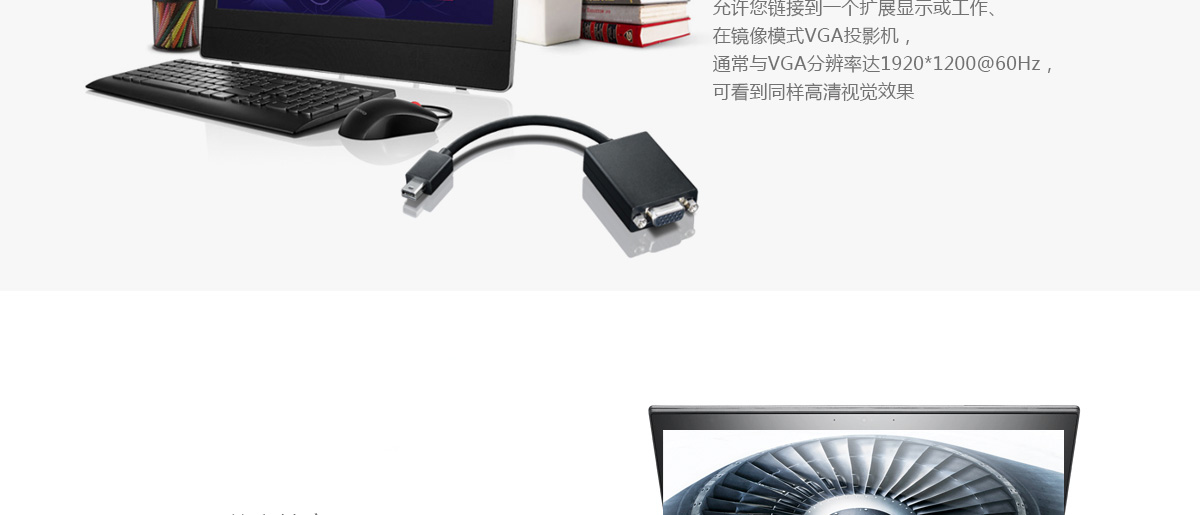 Thinkpad ThinkPad Mini DisplayPort 转VGA数据线 (0A36536)