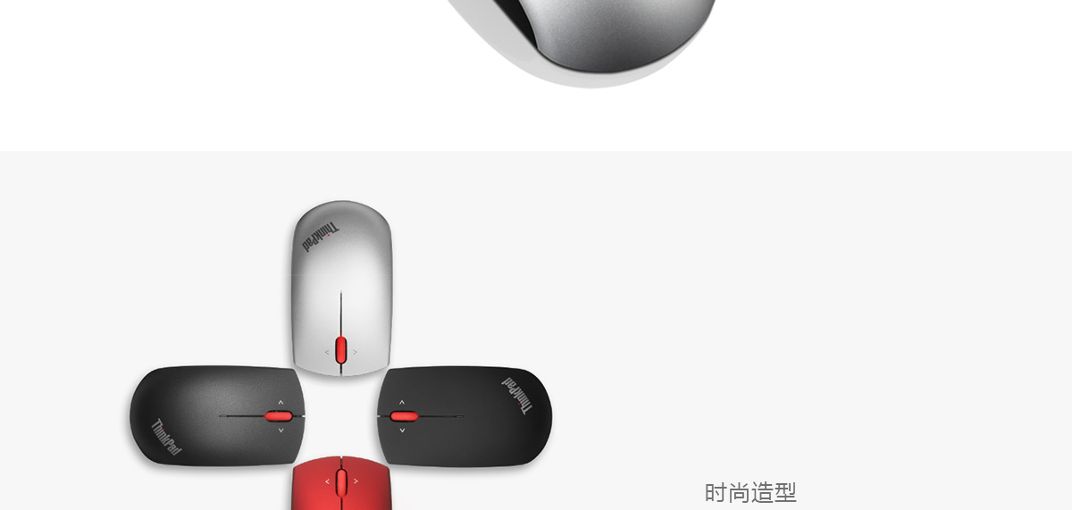 Thinkpad ThinkPad 无线蓝光鼠标-陨石银 (0B47164)