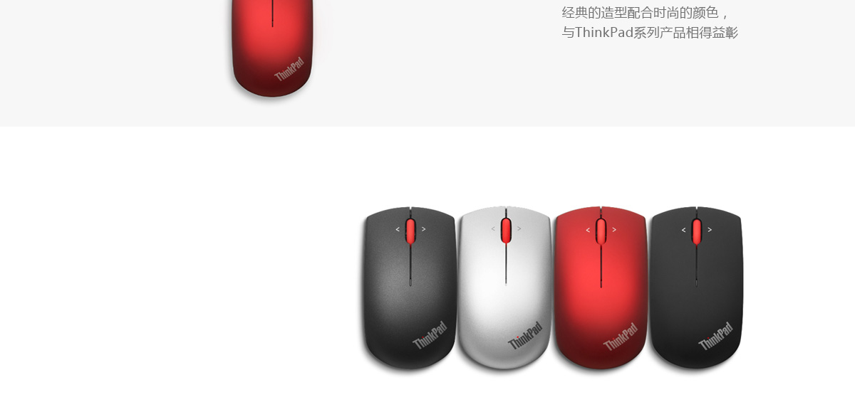 Thinkpad ThinkPad 无线蓝光鼠标-陨石银 (0B47164)