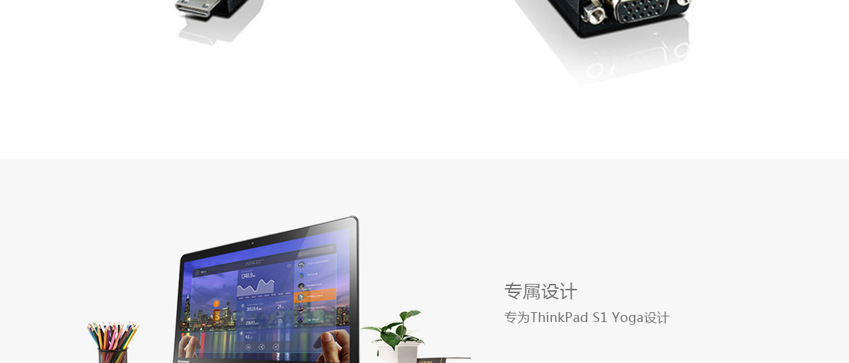 Thinkpad Lenovo HDMI转VGA转接线 (0B47069)