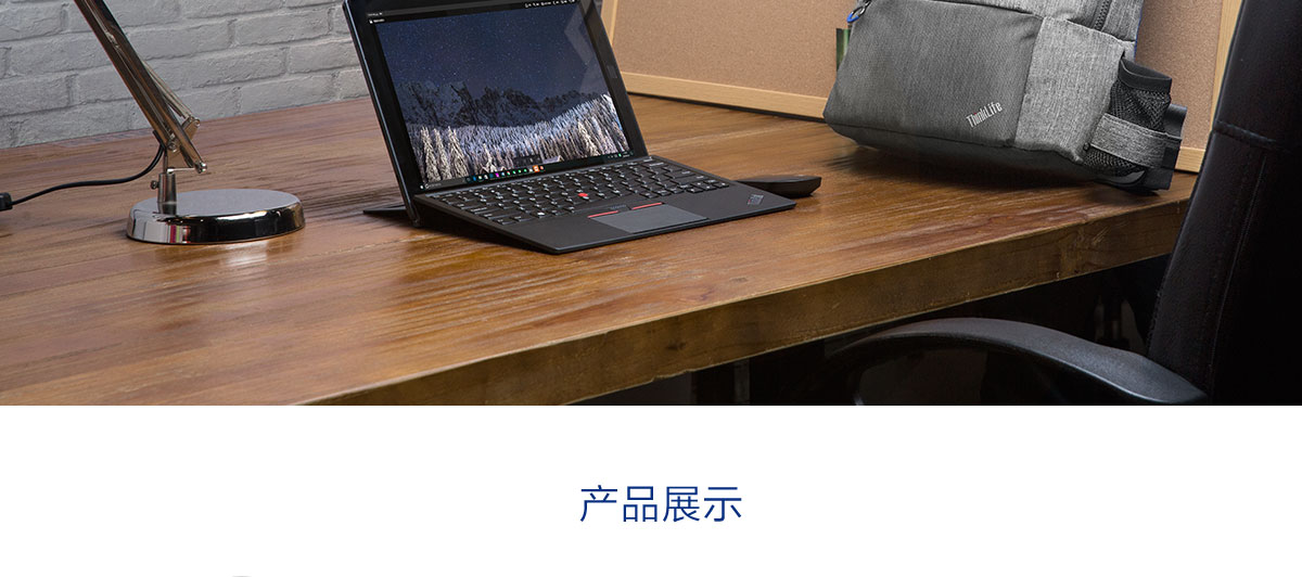 Thinkpad ThinkLife NAVA时尚休旅双肩包 (4X40M52019)