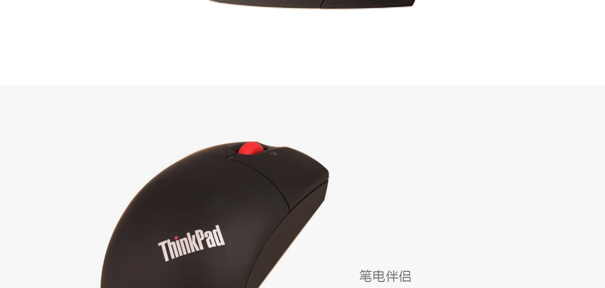 Thinkpad ThinkPad 蓝牙鼠标 (0A36414)