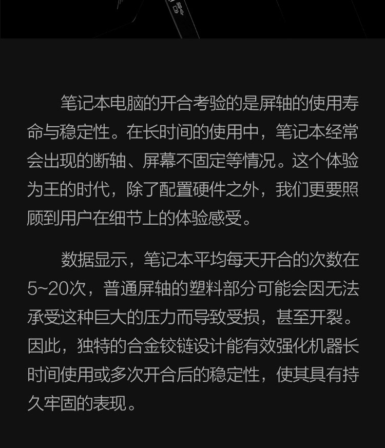 經文16 合金铰链