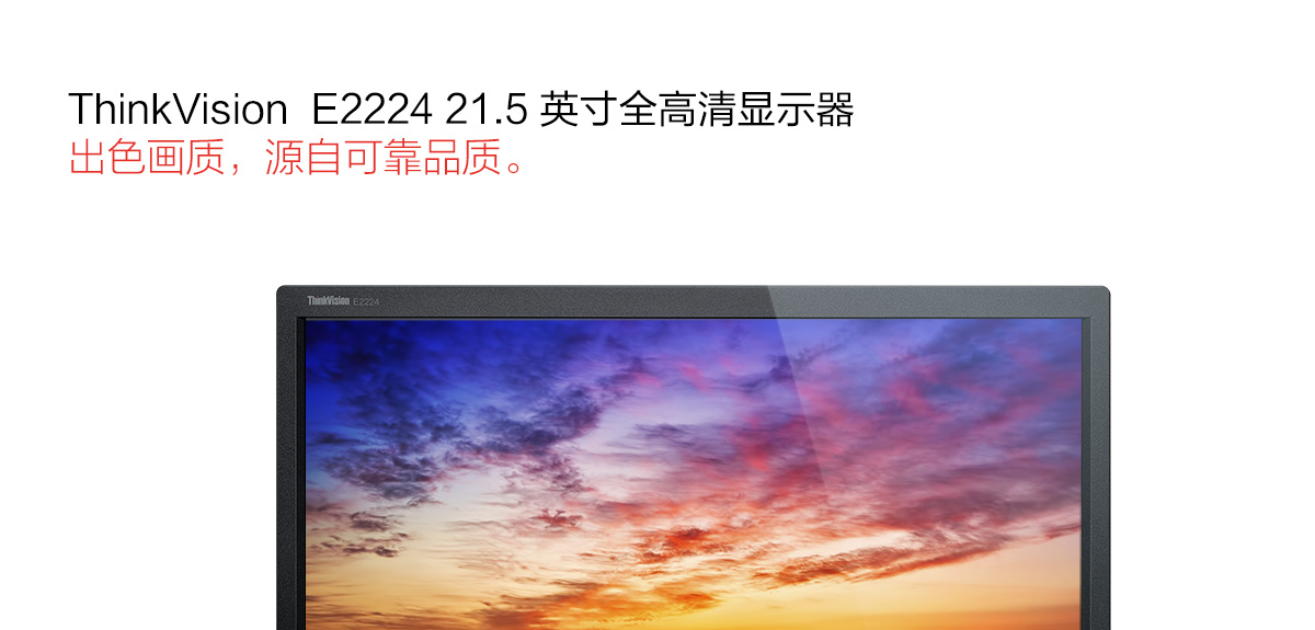 Thinkpad E2224