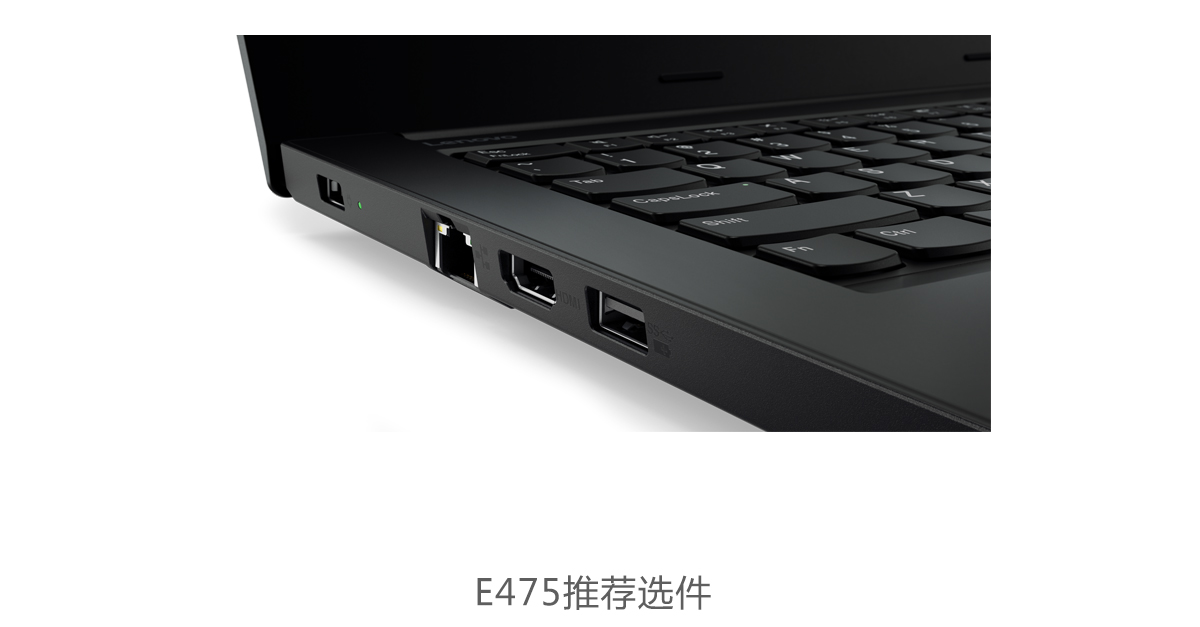 Thinkpad E475