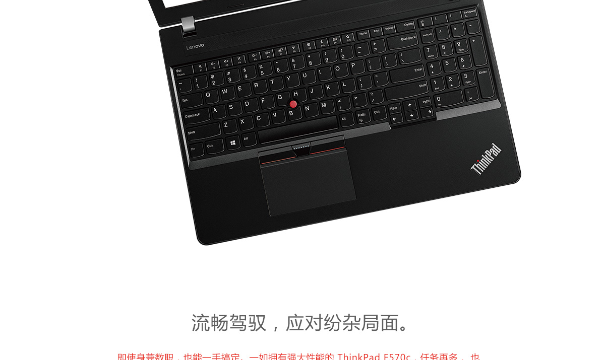 Thinkpad E575