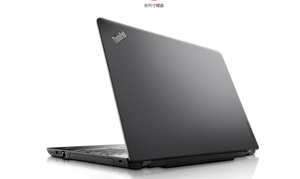 Thinkpad E575