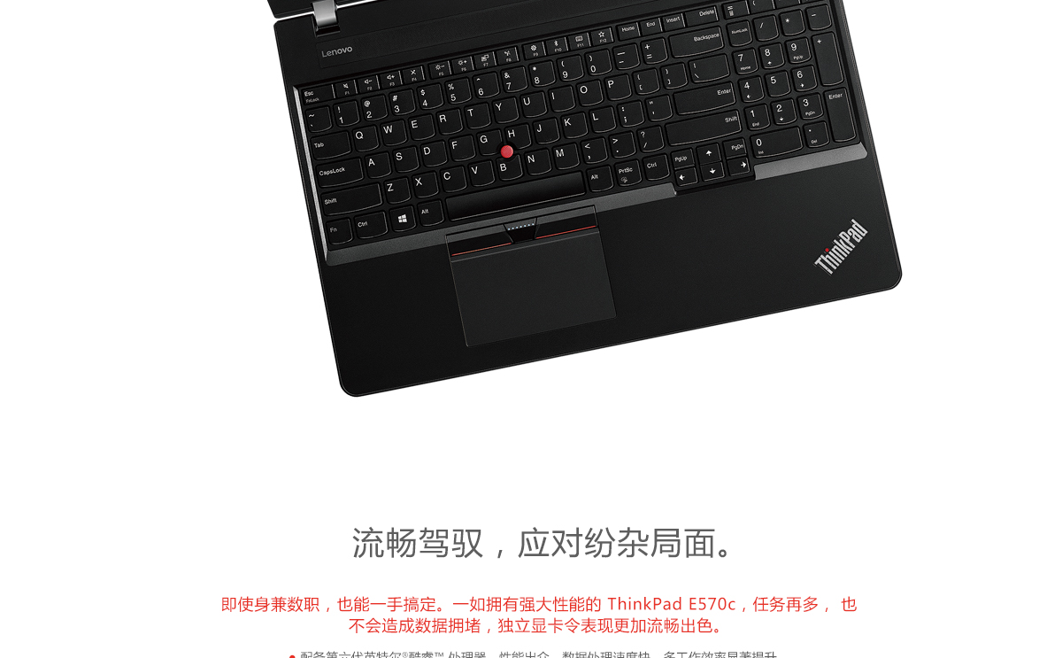 Thinkpad E570c