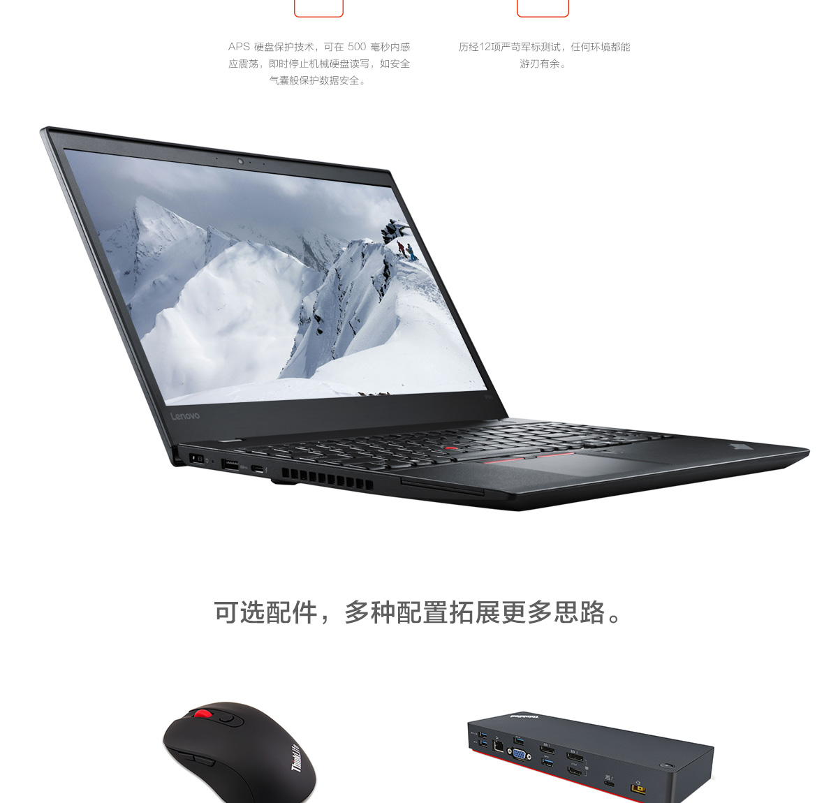 Thinkpad P51s