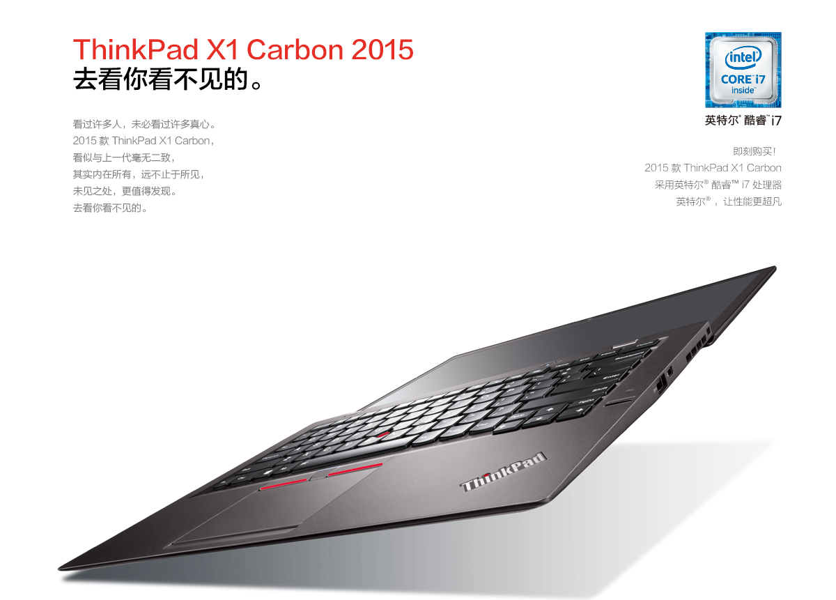 Thinkpad X1 Carbon 2015