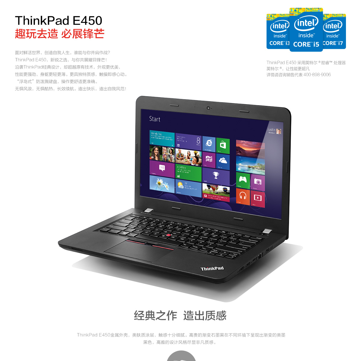 Thinkpad E450