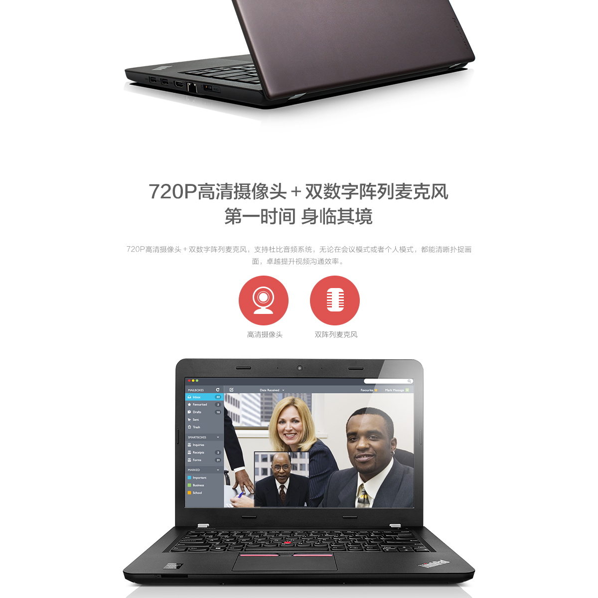 Thinkpad E450