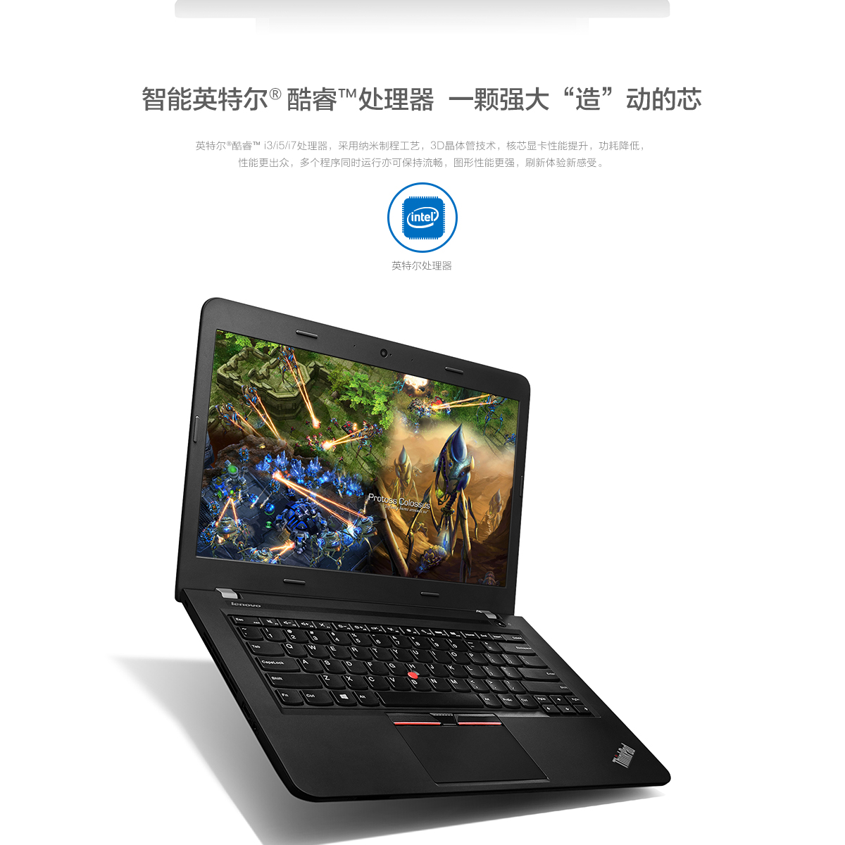 Thinkpad E450