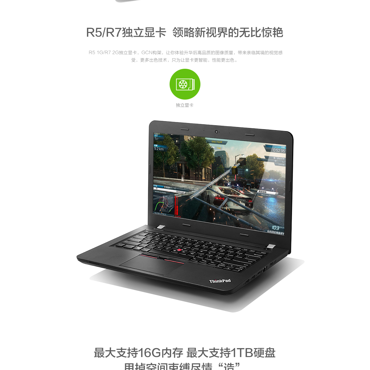 Thinkpad E450