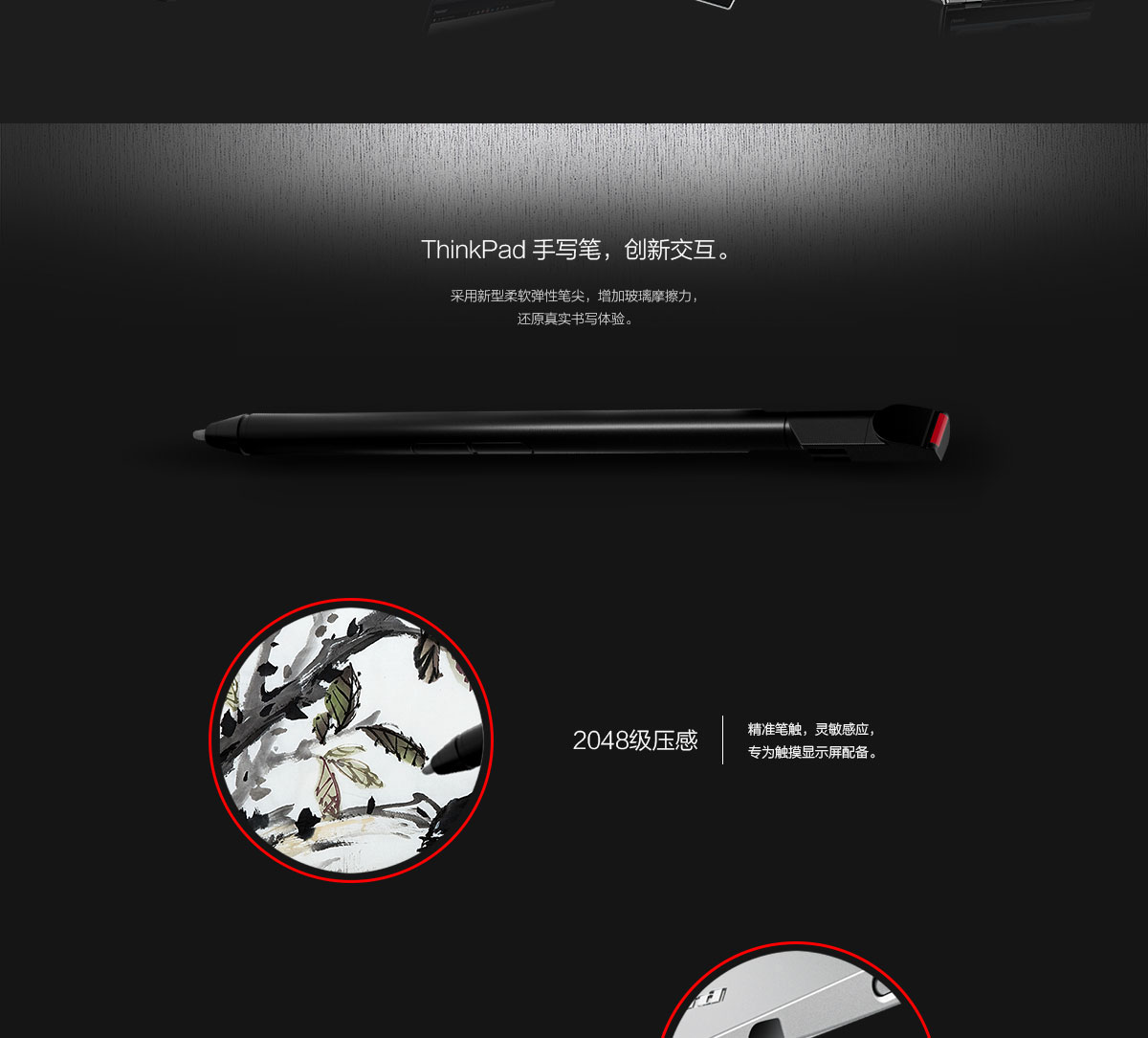 Thinkpad X1 Yoga 2017 银色版